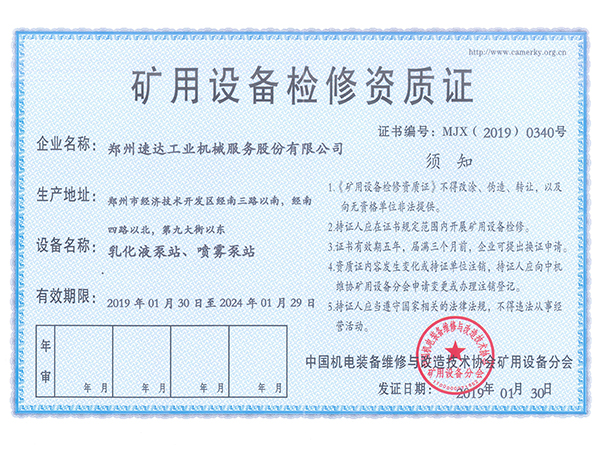 ladbrokes立博-公司官网