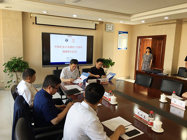 公司在中国矿业大学设立“ladbrokes立博股份·卓越进取奖学金”