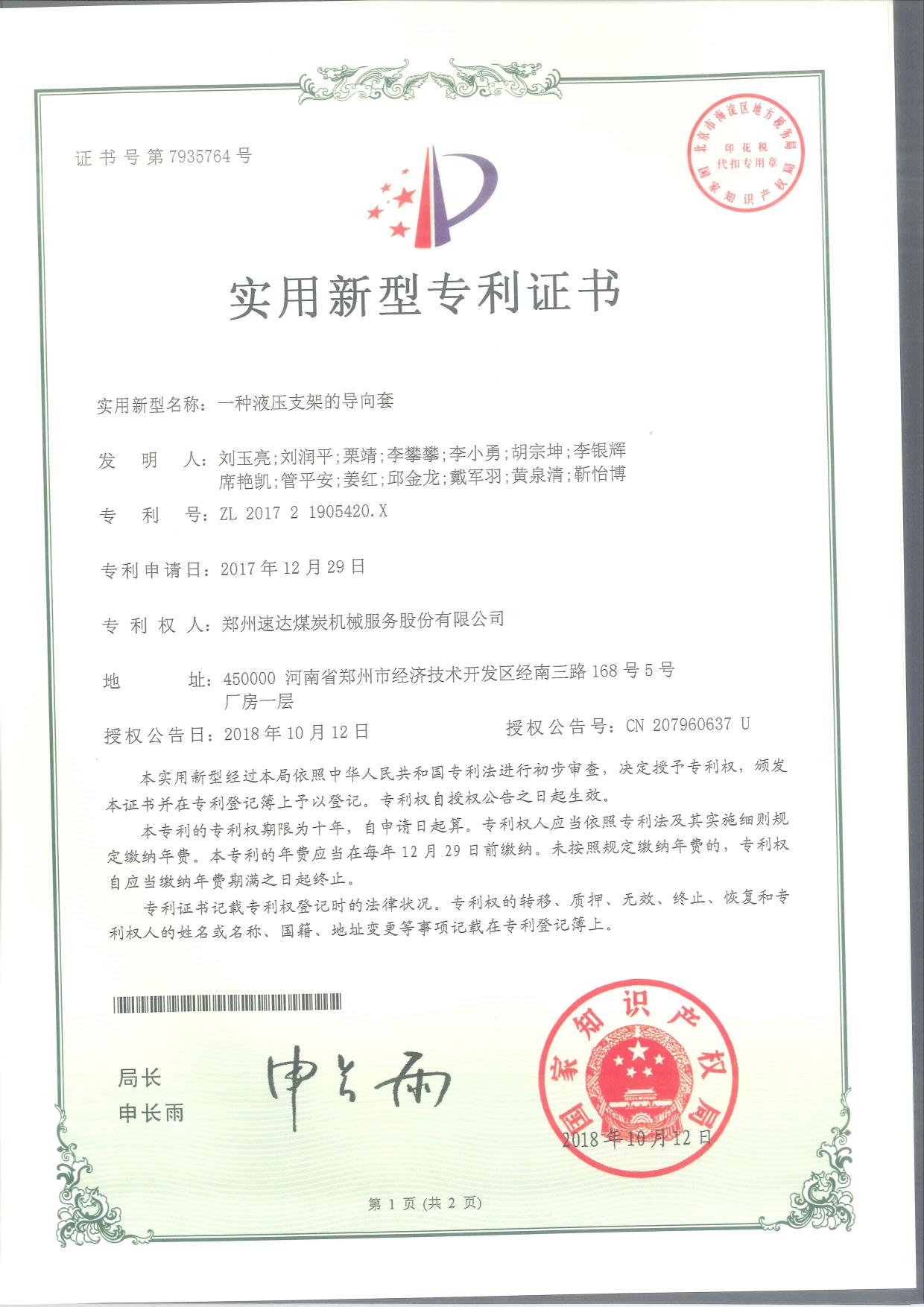 ladbrokes立博-公司官网