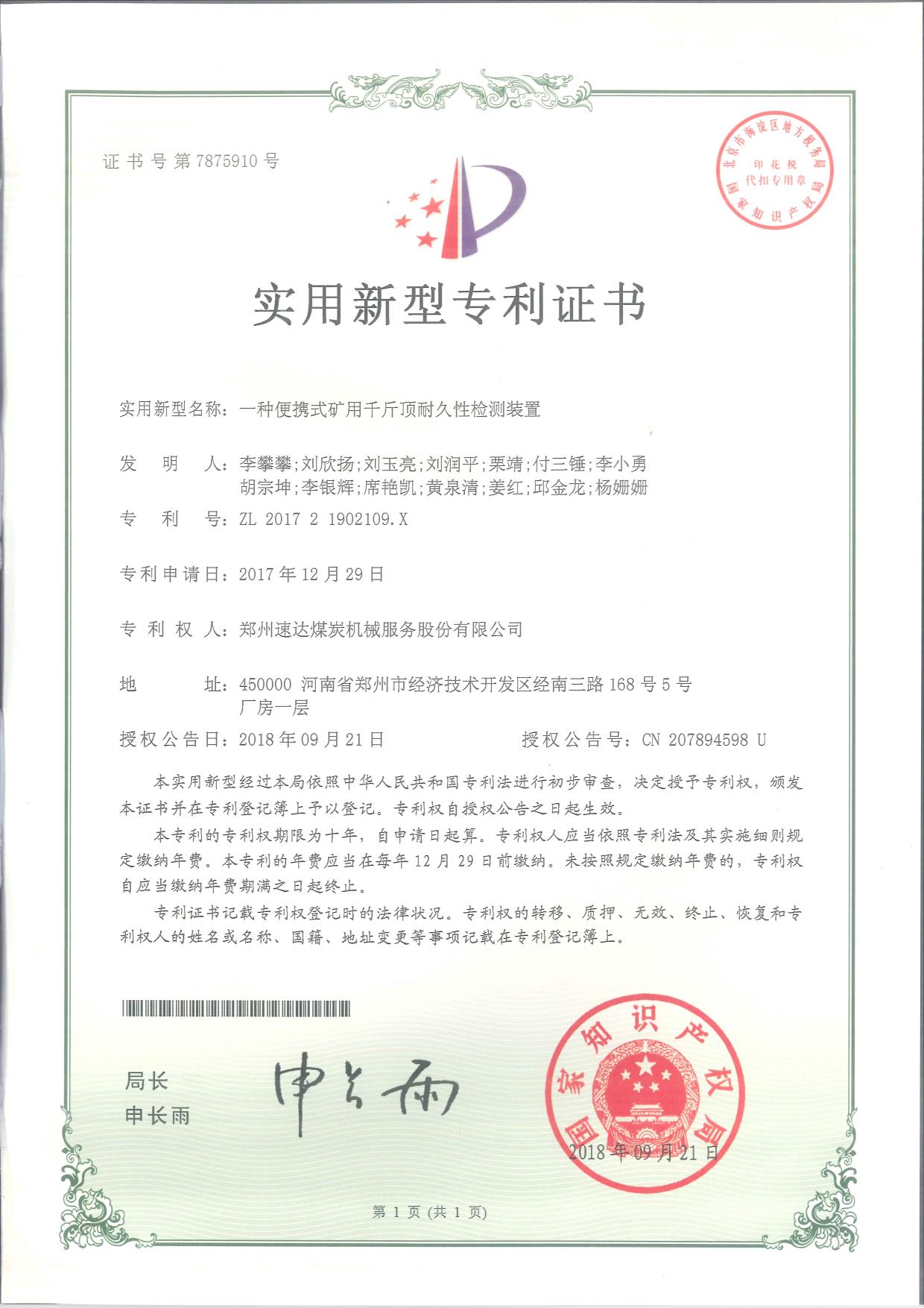 ladbrokes立博-公司官网