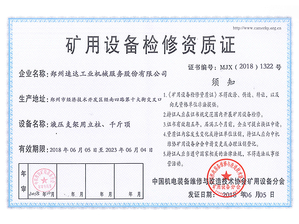 ladbrokes立博-公司官网