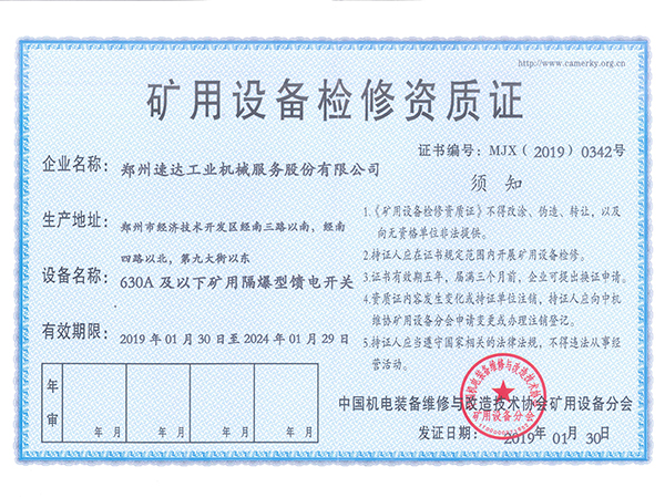 ladbrokes立博-公司官网