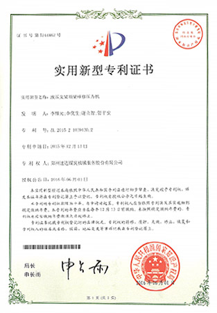 ladbrokes立博-公司官网