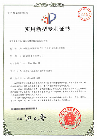 ladbrokes立博-公司官网