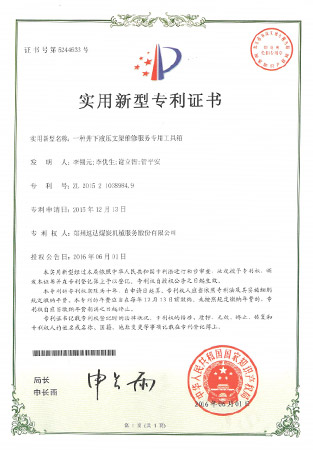 ladbrokes立博-公司官网
