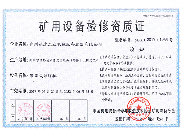 ladbrokes立博-公司官网