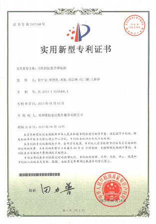 ladbrokes立博-公司官网