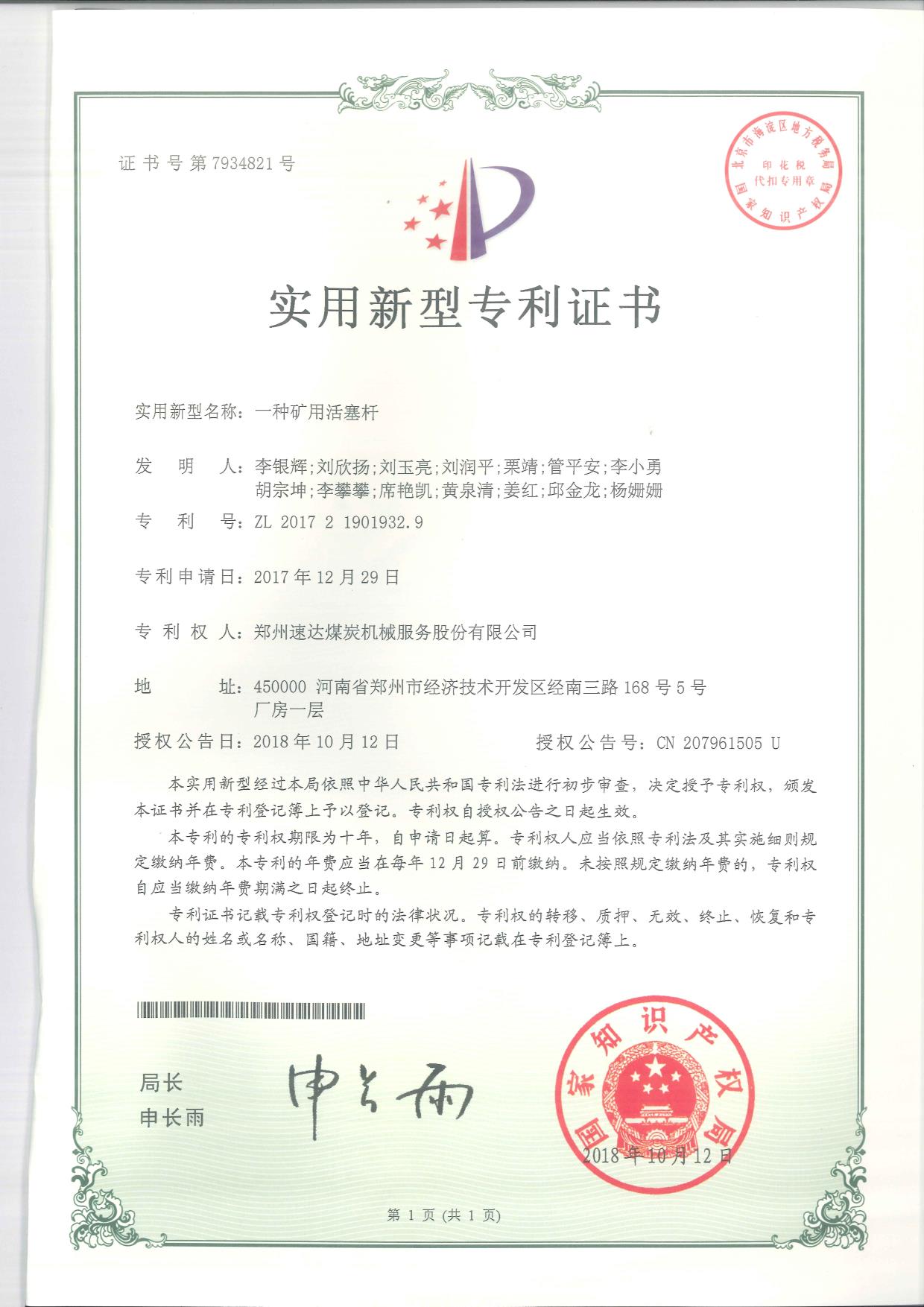 ladbrokes立博-公司官网