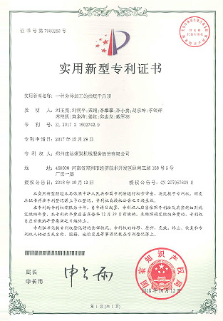 ladbrokes立博-公司官网