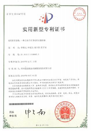ladbrokes立博-公司官网
