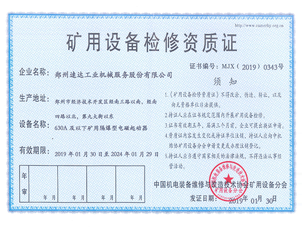 ladbrokes立博-公司官网