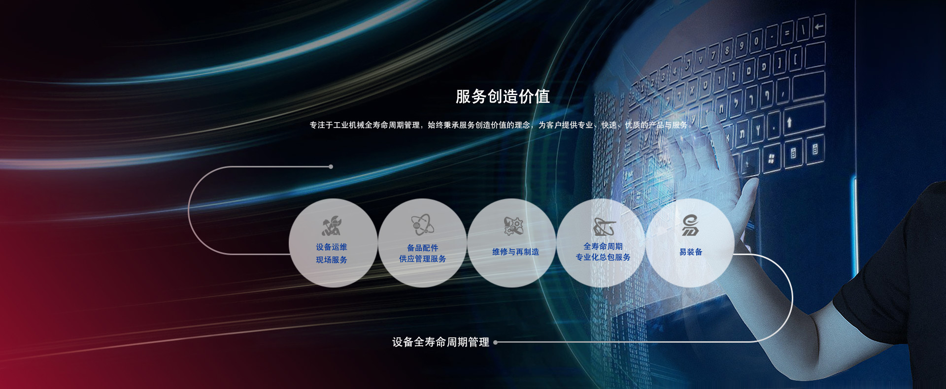 ladbrokes立博-公司官网