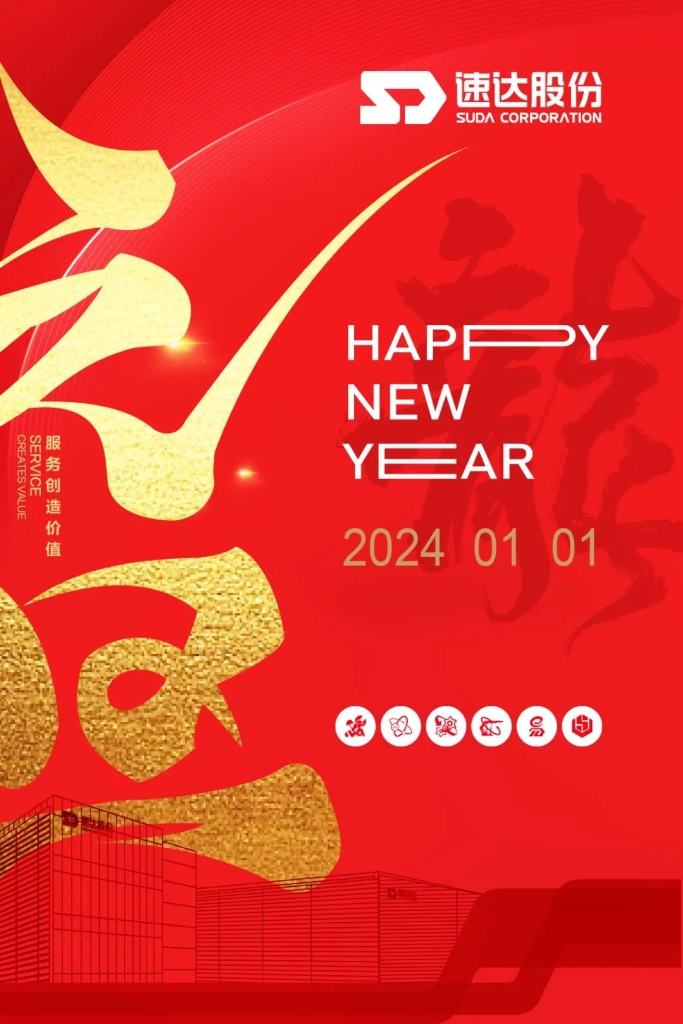 踔严振奋，奋进ladbrokes立博