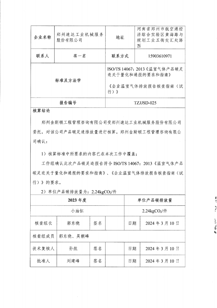 6dc0ac62a43d4531b040b81706119426