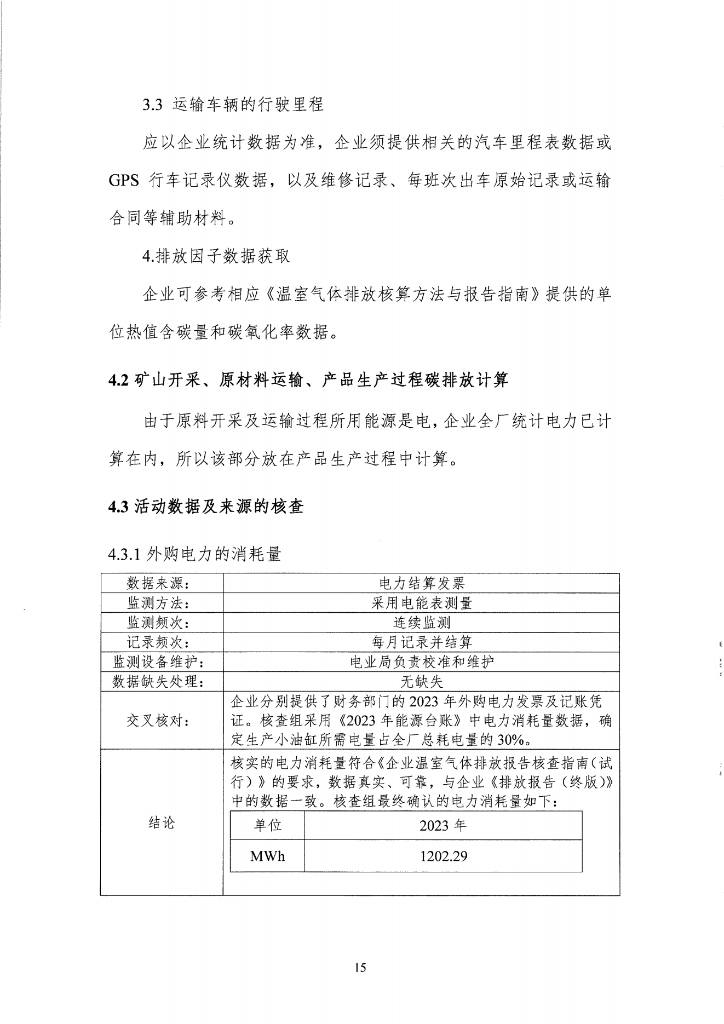 877fbb85adf845c6a2704a16467cb192