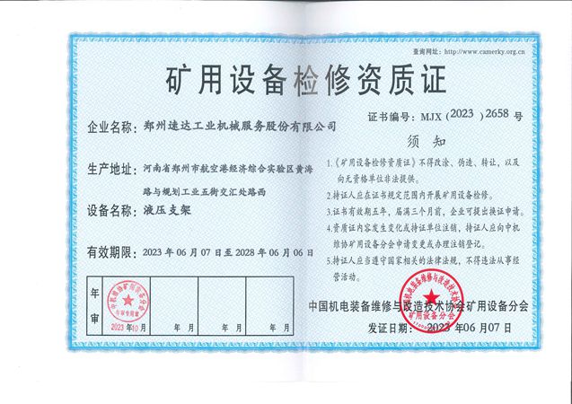 ladbrokes立博-公司官网