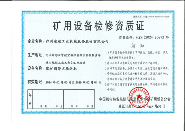 ladbrokes立博-公司官网
