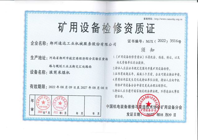 ladbrokes立博-公司官网