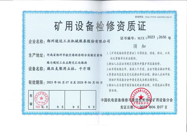 ladbrokes立博-公司官网