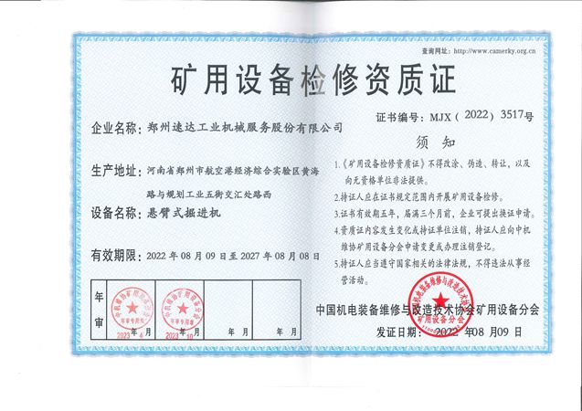 ladbrokes立博-公司官网