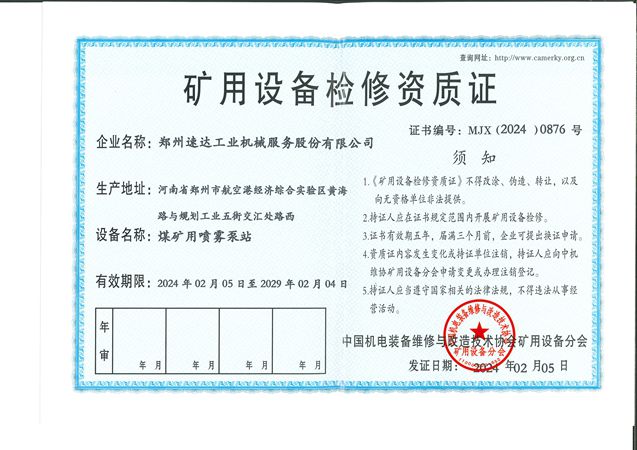 ladbrokes立博-公司官网