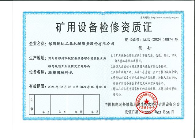 ladbrokes立博-公司官网