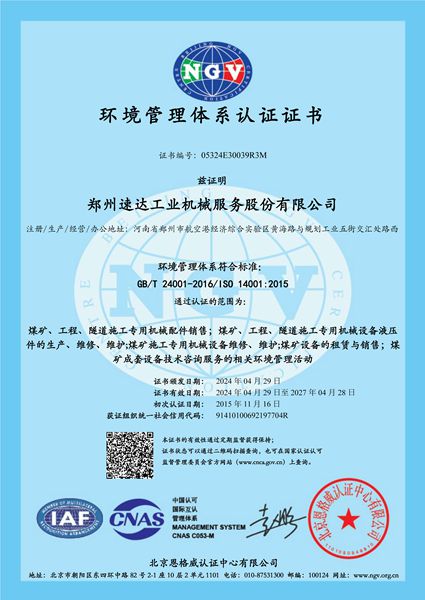ladbrokes立博-公司官网