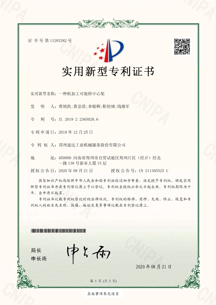 ladbrokes立博-公司官网